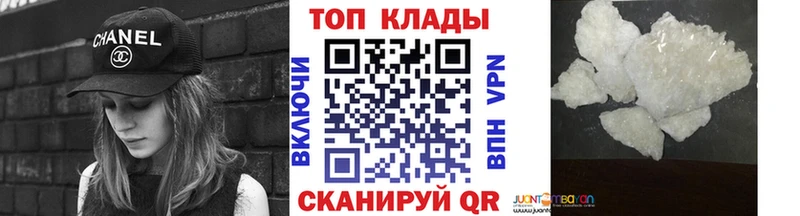 Купить Канабис СК АМФ ГАШ БУТИРАТ КОКАИН Меф Приволжский
