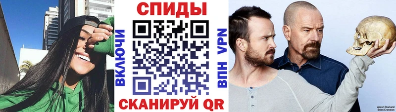 Амфетамин Premium Приволжский