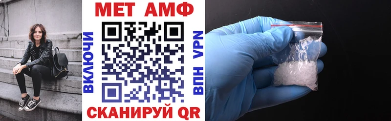 Купить закладки  Приволжский  АМФ 98% 