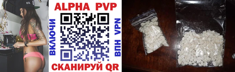 Купить закладки  Приволжский  Alpha PVP СК КРИС 