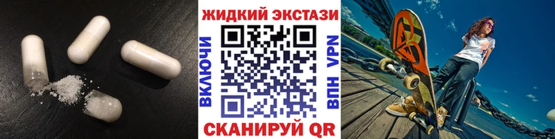 БУТИРАТ вода  Купить  Приволжский 