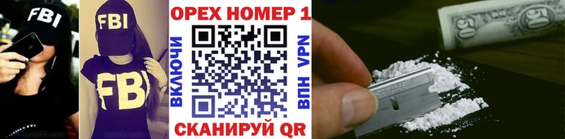Cocaine VHQ  Купить закладки  Приволжский 