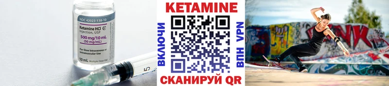 Купить закладки  Приволжский  Кетамин VHQ 