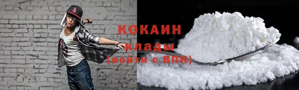 COCAINE Липки