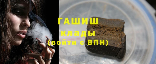 кристаллы Лиски