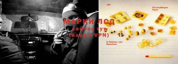 кристаллы Лиски