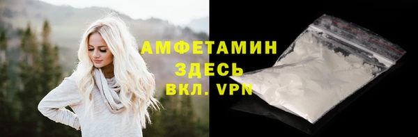 дживик Лихославль