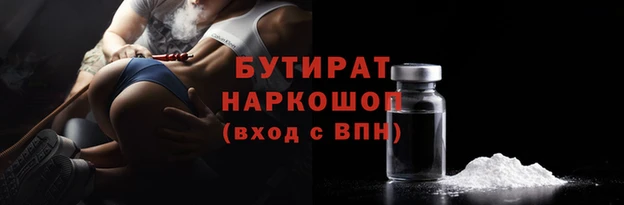 кристаллы Лиски
