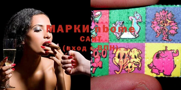 кристаллы Лиски