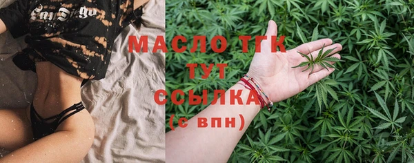 кристаллы Лиски
