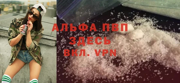 кристаллы Лиски