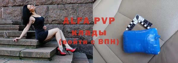 кристаллы Лиски