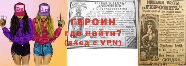кристаллы Лиски