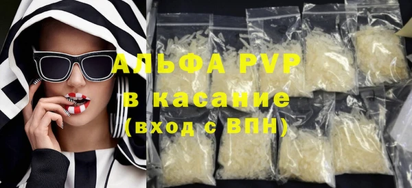 COCAINE Липки