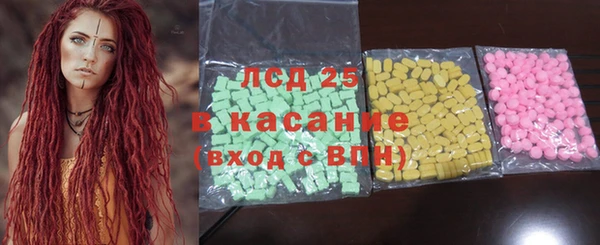 кристаллы Лиски