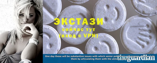 кристаллы Лиски