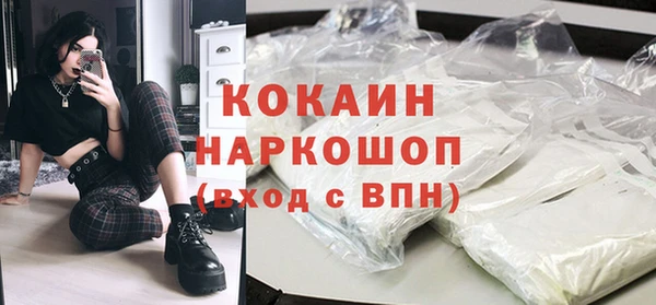дживик Лихославль