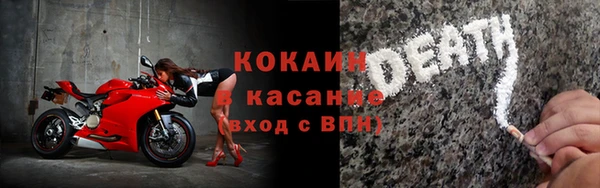 COCAINE Липки