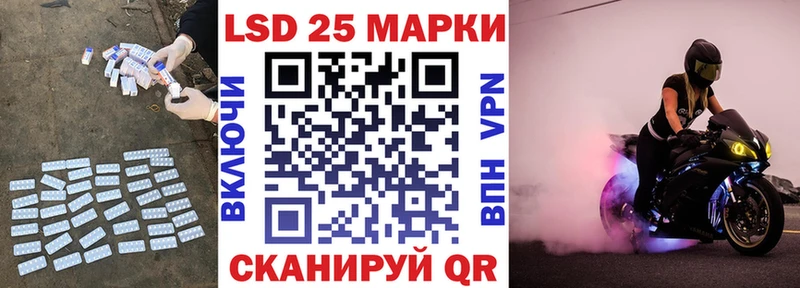Лсд 25 экстази ecstasy  Купить где  Приволжский 