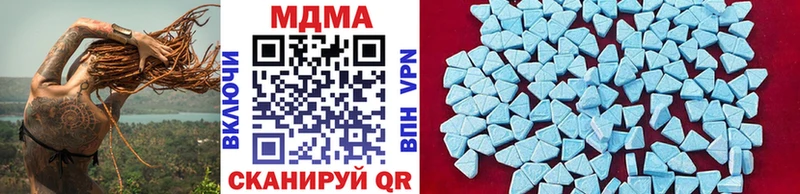 MDMA Molly  Купить где  Приволжский 