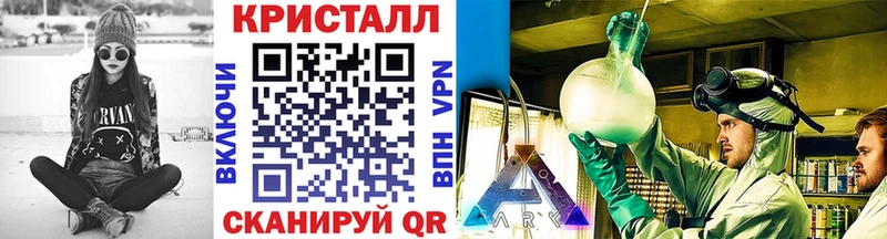 Первитин мет  Купить где  Приволжский 