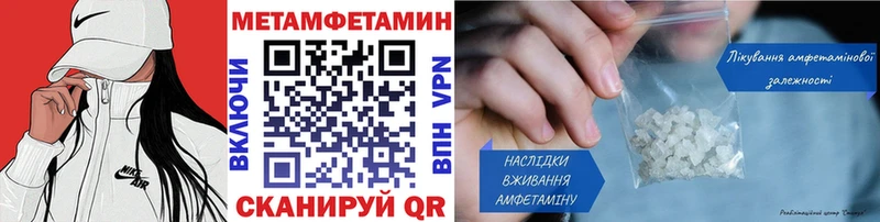 Первитин пудра Приволжский