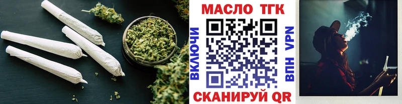 ТГК Wax  Купить где  Приволжский 